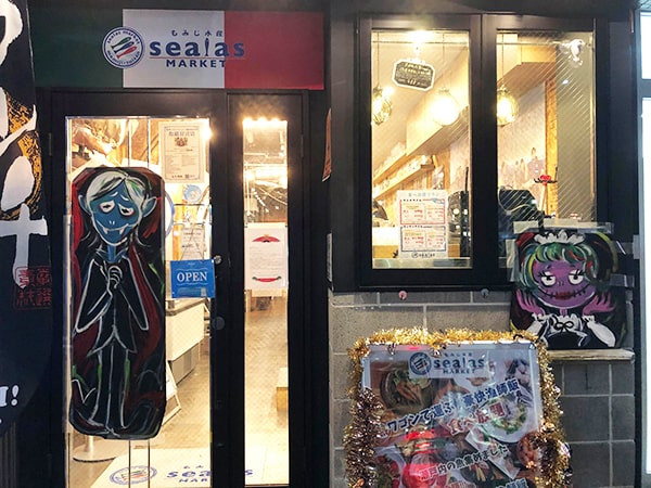 横川ゾンビナイト７