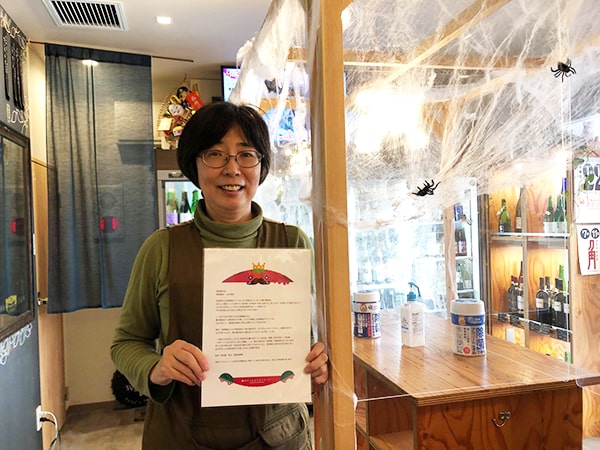 横川ゾンビナイト７