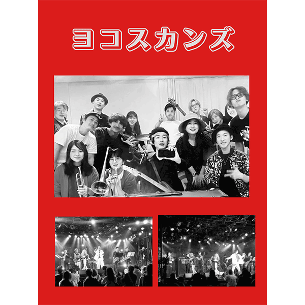パフォーマー